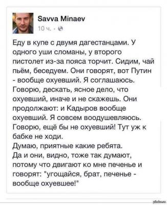 Прикрепленное изображение: 14470572_1254477804596538_806064059341589864_n.jpg